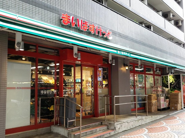 スーパー　まいばすけっと伊勢佐木町店（スーパー）まで310m