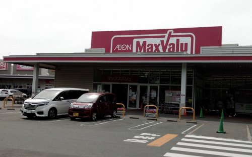 スーパー　マックスバリュ 豊橋橋良店（スーパー）まで620m