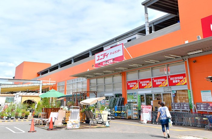 ホームセンター　ユニディ湘南平塚店（ホームセンター）まで1141m
