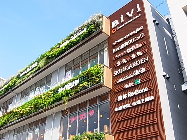 ショッピングセンター　BiVi八潮店（ショッピングセンター）まで519m