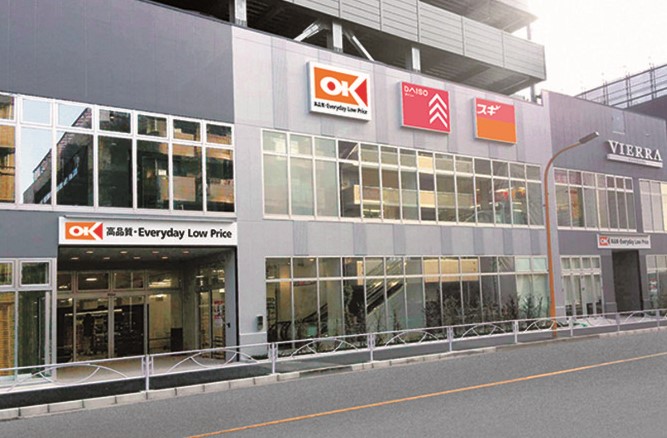 スーパー　オーケー住吉店（スーパー）まで347m