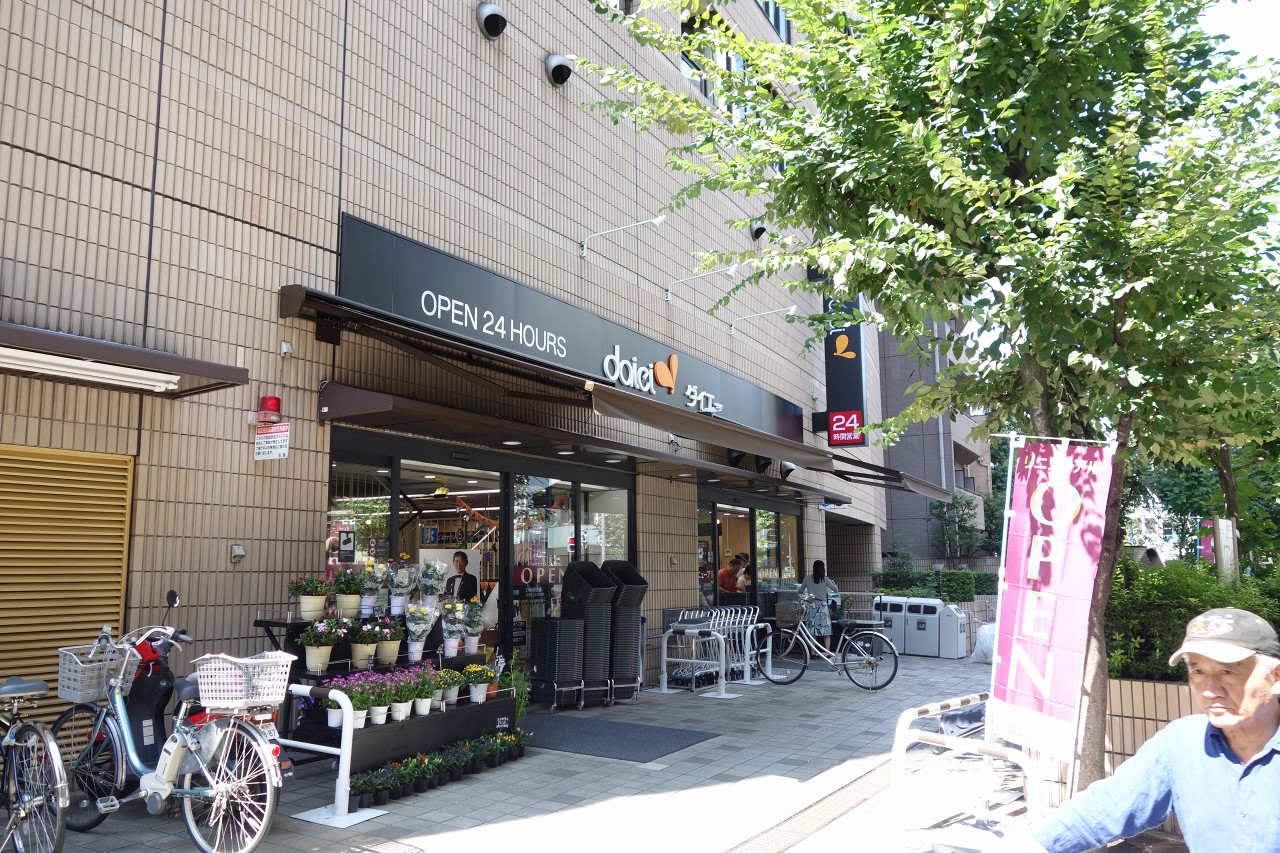スーパー　グルメシティ小石川店（スーパー）まで393m
