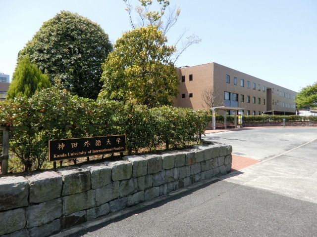 その他　神田外語大学（その他）まで1600m