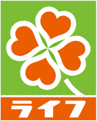 スーパー　ライフ堺筋本町店（スーパー）まで299m