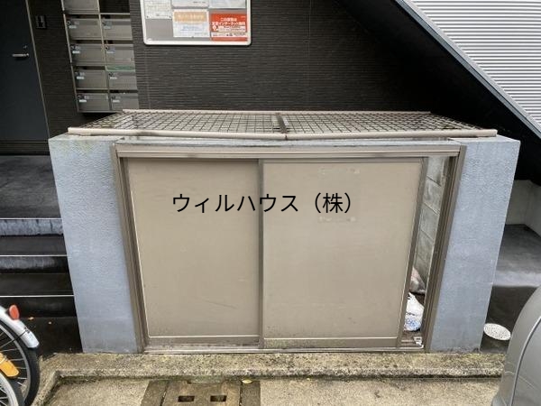 その他共有部分　ゴミ置き場！