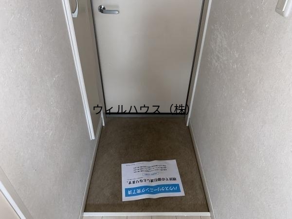 玄関　玄関！