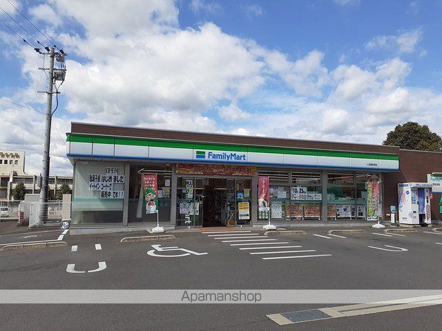 コンビニ　ファミリーマート　人吉錦町西店（コンビニ）まで450m