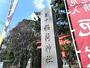 その他　豊中稲荷神社（その他）まで896m