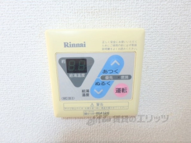 その他設備　給湯器リモコン