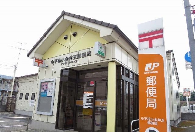 郵便局　郵便局（郵便局）まで300m