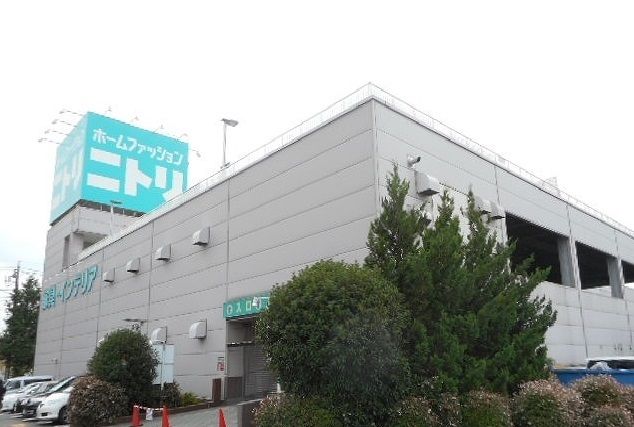 ホームセンター　ニトリ（ホームセンター）まで900m
