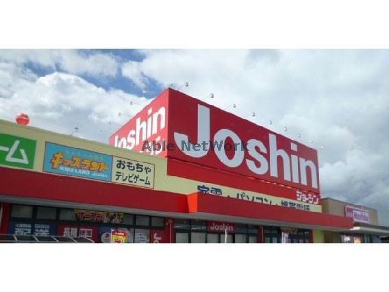 ホームセンター　ジョーシン瑞穂店（ホームセンター）まで1738m