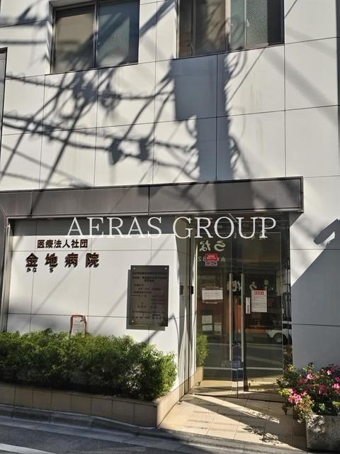 病院　金地病院（病院）まで770m