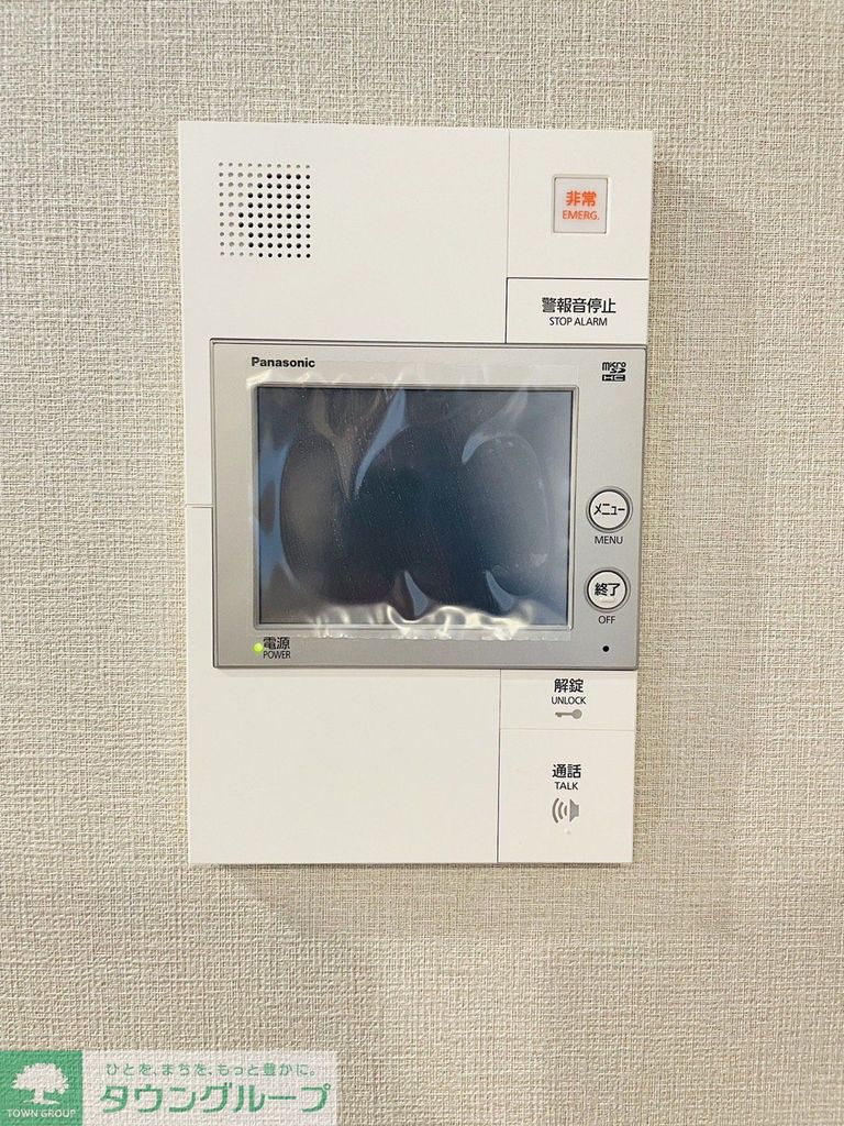 セキュリティ　設備