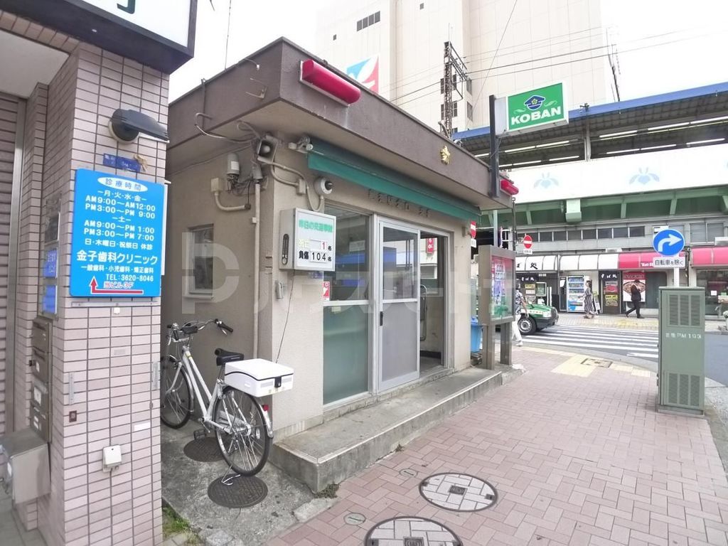 警察署・交番　亀有駅北口交番（警察署・交番）まで250m