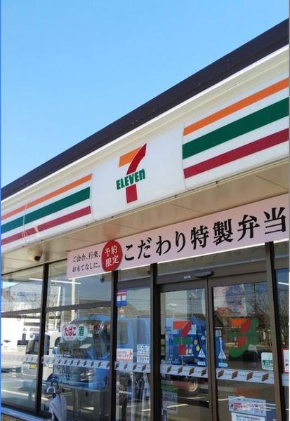 コンビニ　セブンイレブン宮崎田吉店（コンビニ）まで1110m