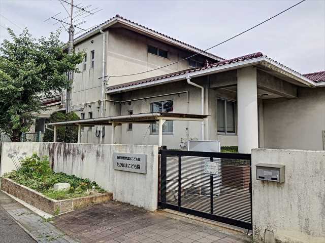 幼稚園・保育園　たかはまこども園（幼稚園・保育園）まで1083m