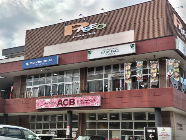 ショッピングセンター　パセオ野間大池（ショッピングセンター）まで713m