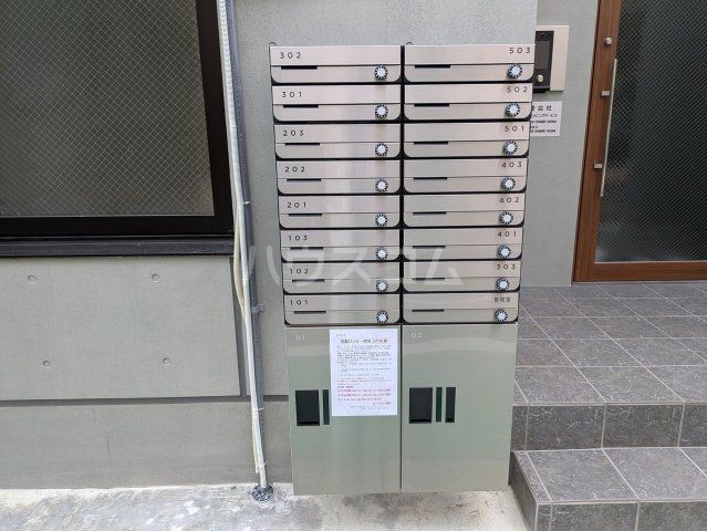 その他共有部分