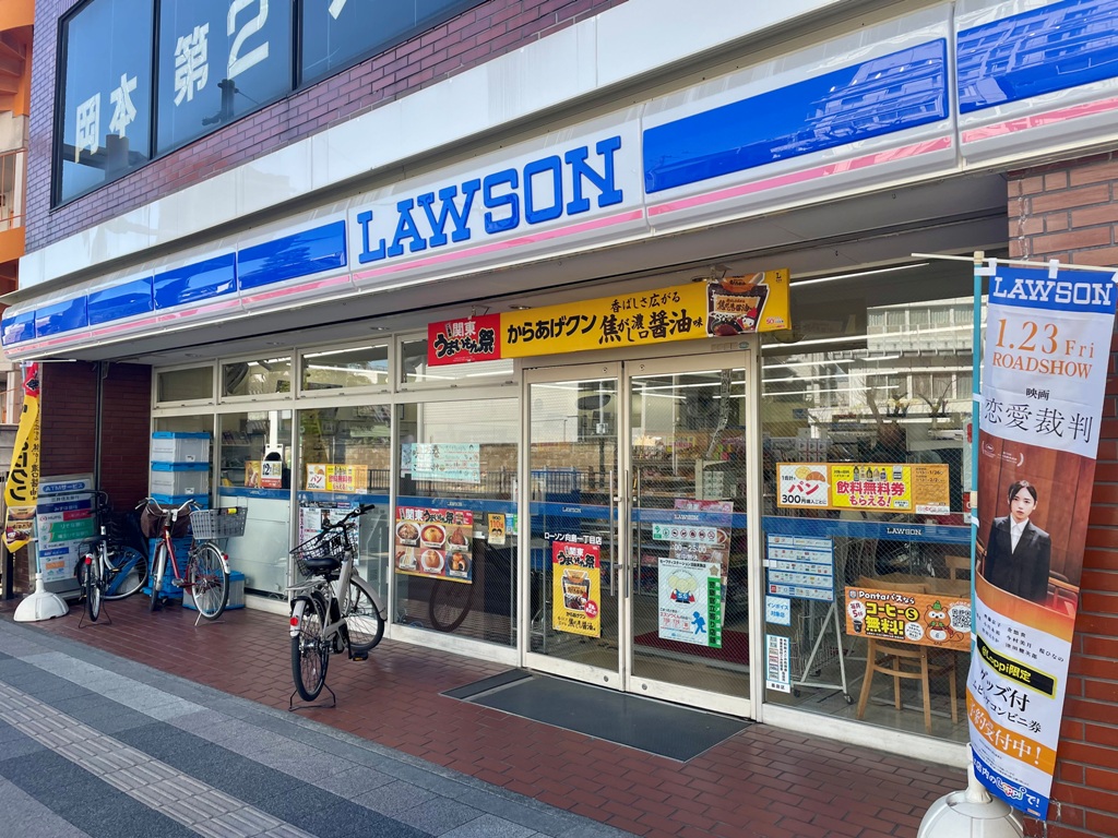 コンビニ　ローソン向島1丁目店（コンビニ）まで221m