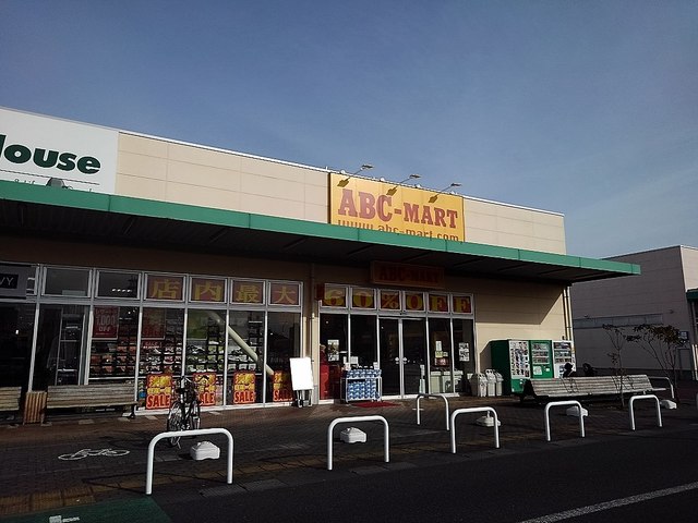 その他　ＡＢＣ－ＭＡＲＴモールプラザ店（その他）まで1000m