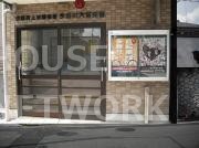 警察署・交番　上京警察署今出川大宮交番（警察署・交番）まで500m