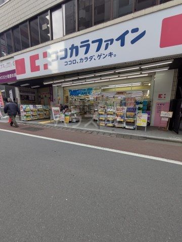 ドラックストア　ココカラファイン仲宿二番店（ドラッグストア）まで399m