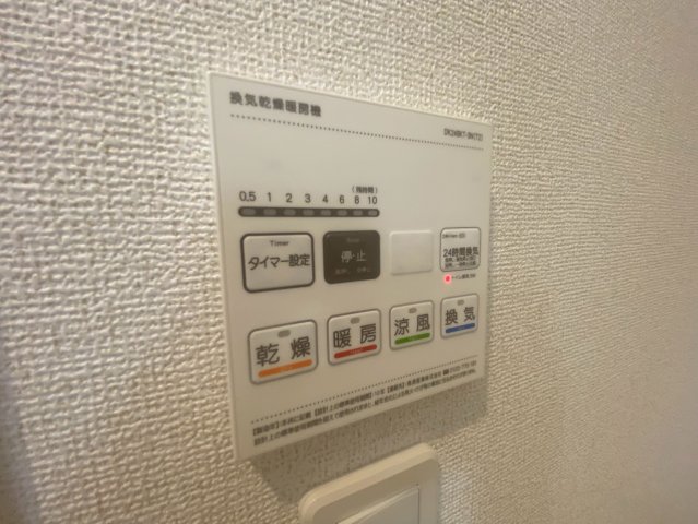 その他　※同タイプの写真となります。