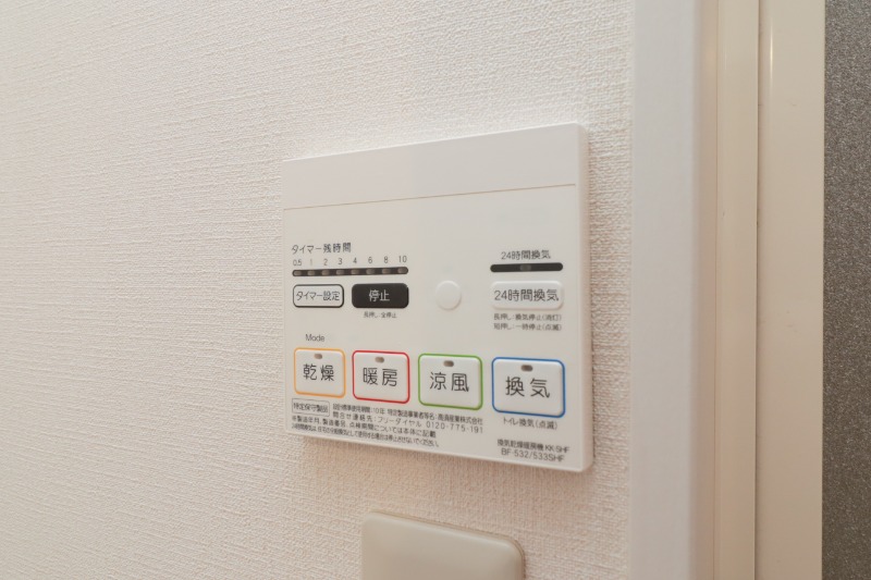 その他設備　図面と現状に相違がある場合には現状を優先