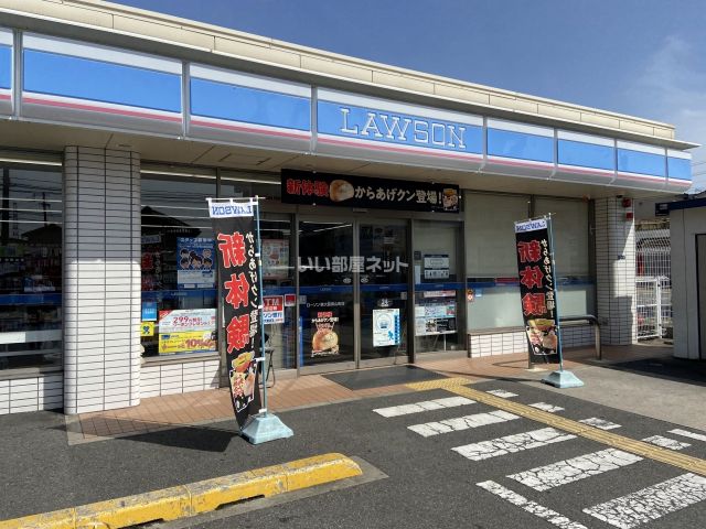 コンビニ　ローソン 東大阪東山町店（コンビニ）まで543m