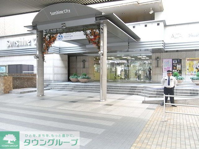 ショッピングセンター　サンシャインシティアルタ（ショッピングセンター）まで720m