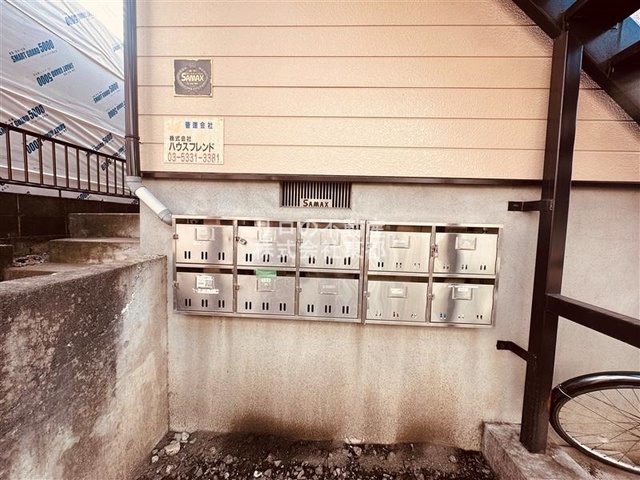 その他共有部分　お部屋に直接投函されない集合ポストあります！