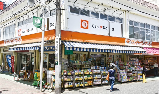 ショッピングセンター　ロイヤルマート（ショッピングセンター）まで545m