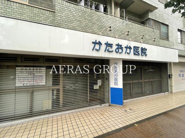 病院　かたおか医院（病院）まで345m