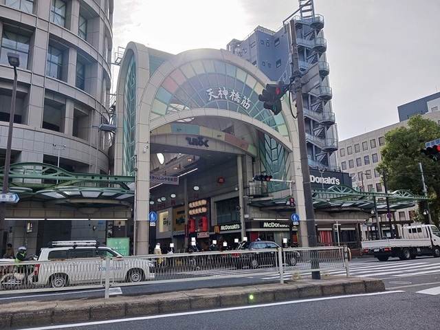 その他　天神橋筋商店街（その他）まで500m