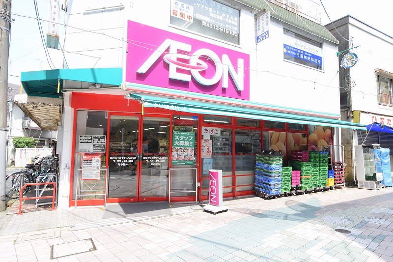 スーパー　まいばすけっと 南阿佐ヶ谷すずらん通り店（スーパー）まで181m