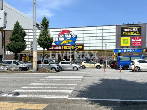 スーパー　MEGAドン・キホーテUNY アラタマ店（スーパー）まで795m