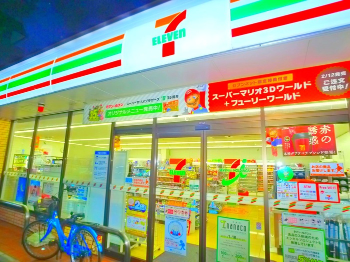 コンビニ　セブンイレブン（コンビニ）まで110m