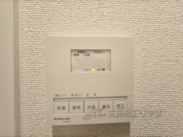 その他設備　浴室乾燥機