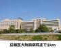 病院　国立大学法人島根大学医学部附属病院（病院）まで804m