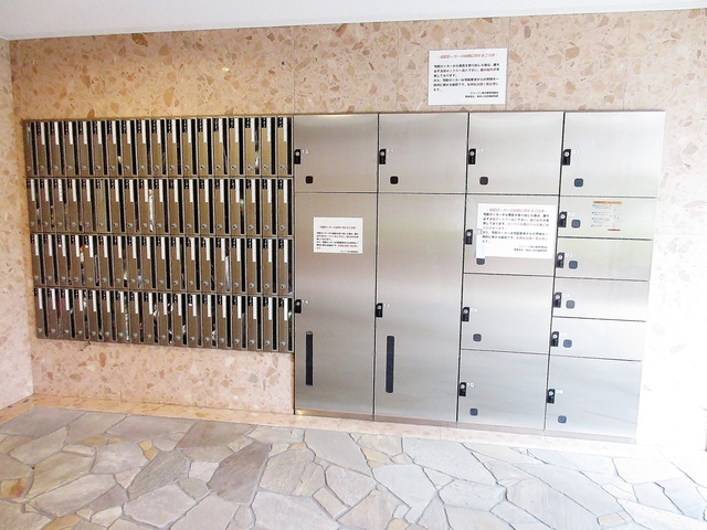 その他共有部分　宅配ボックス