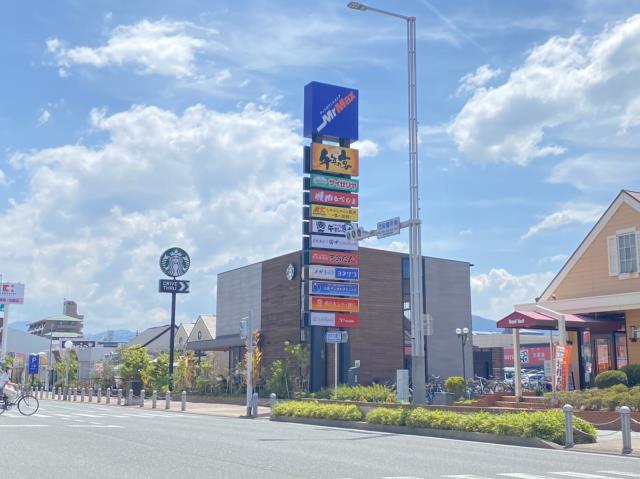 その他　★ナフコ今宿店（その他）まで1197m