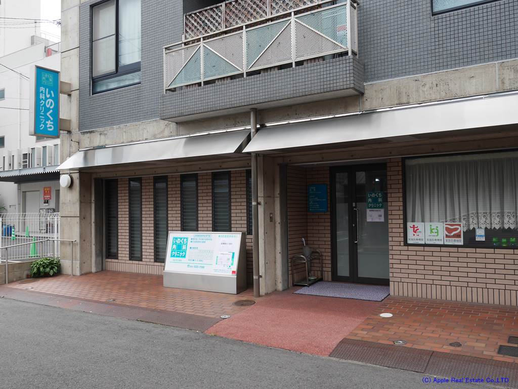 病院　【いのくち内科クリニック】（病院）まで332m