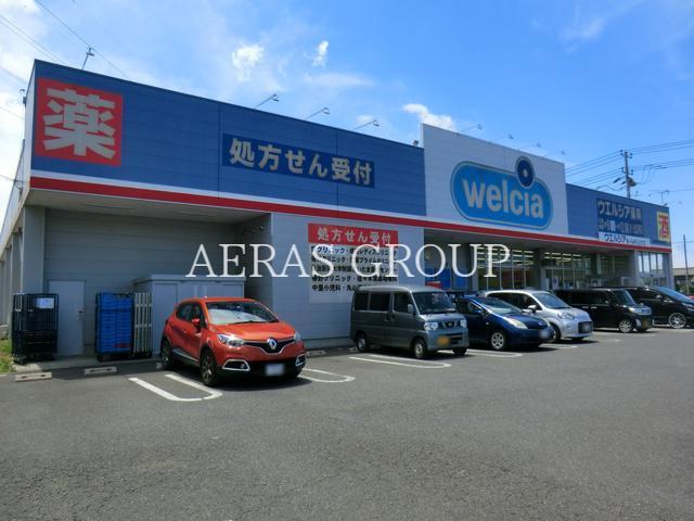 ドラックストア　ウエルシアさいたま深作店（ドラッグストア）まで597m