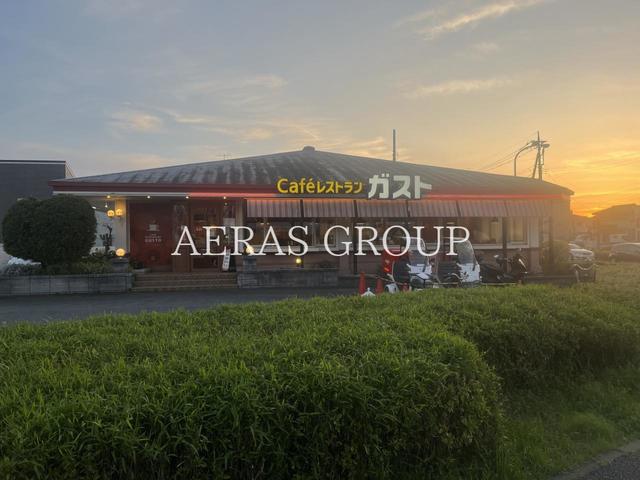 飲食店　Cafレストラン ガスト 大宮深作店（飲食店）まで881m