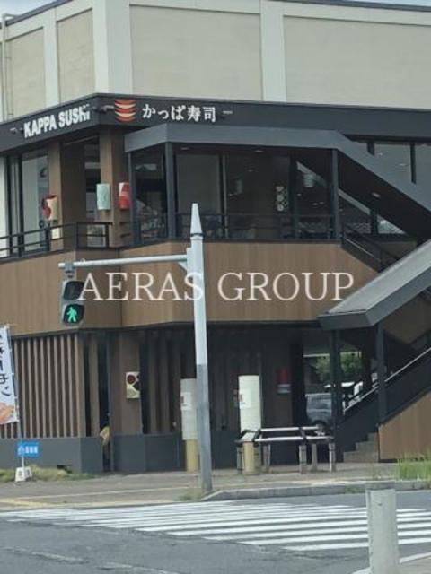 飲食店　かっぱ寿司大宮植竹店（飲食店）まで361m