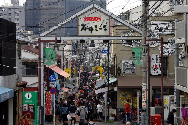 その他　谷中銀座商店街（その他）まで3310m