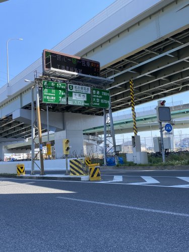 その他　名古屋5号万場線 名古屋西IC(JCT) 下り（その他）まで95m