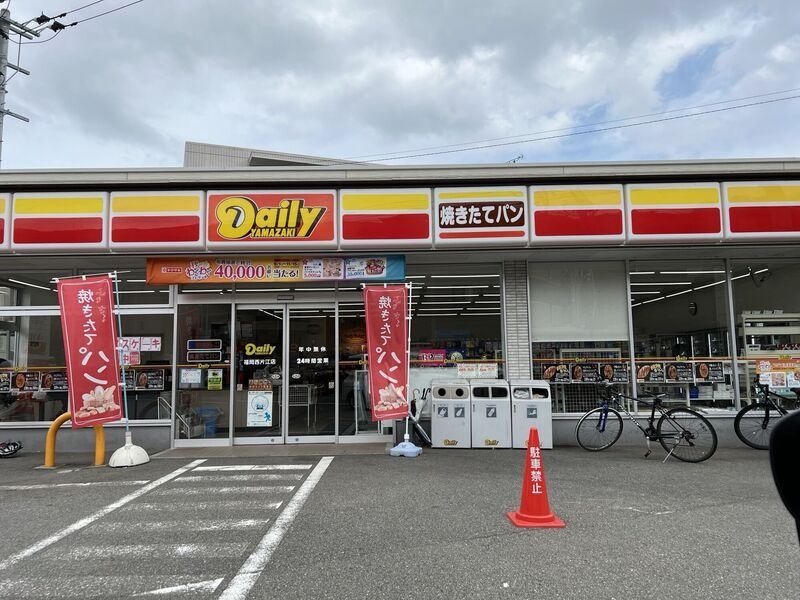 コンビニ　デイリーヤマザキ福岡西片江店（コンビニ）まで526m