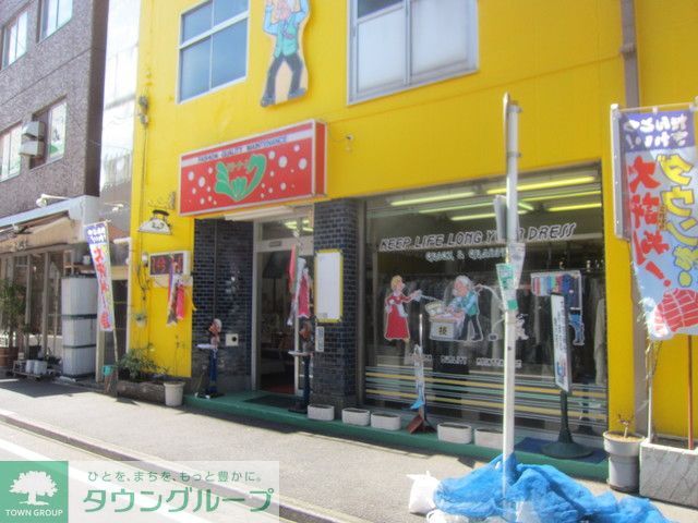 その他　★★クリーニング（その他）まで220m